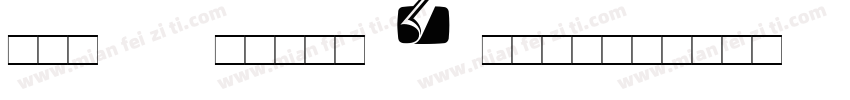 D22 PostScript字体转换